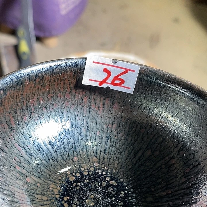 茶盏贾*浩通天龙窑通天龙窑