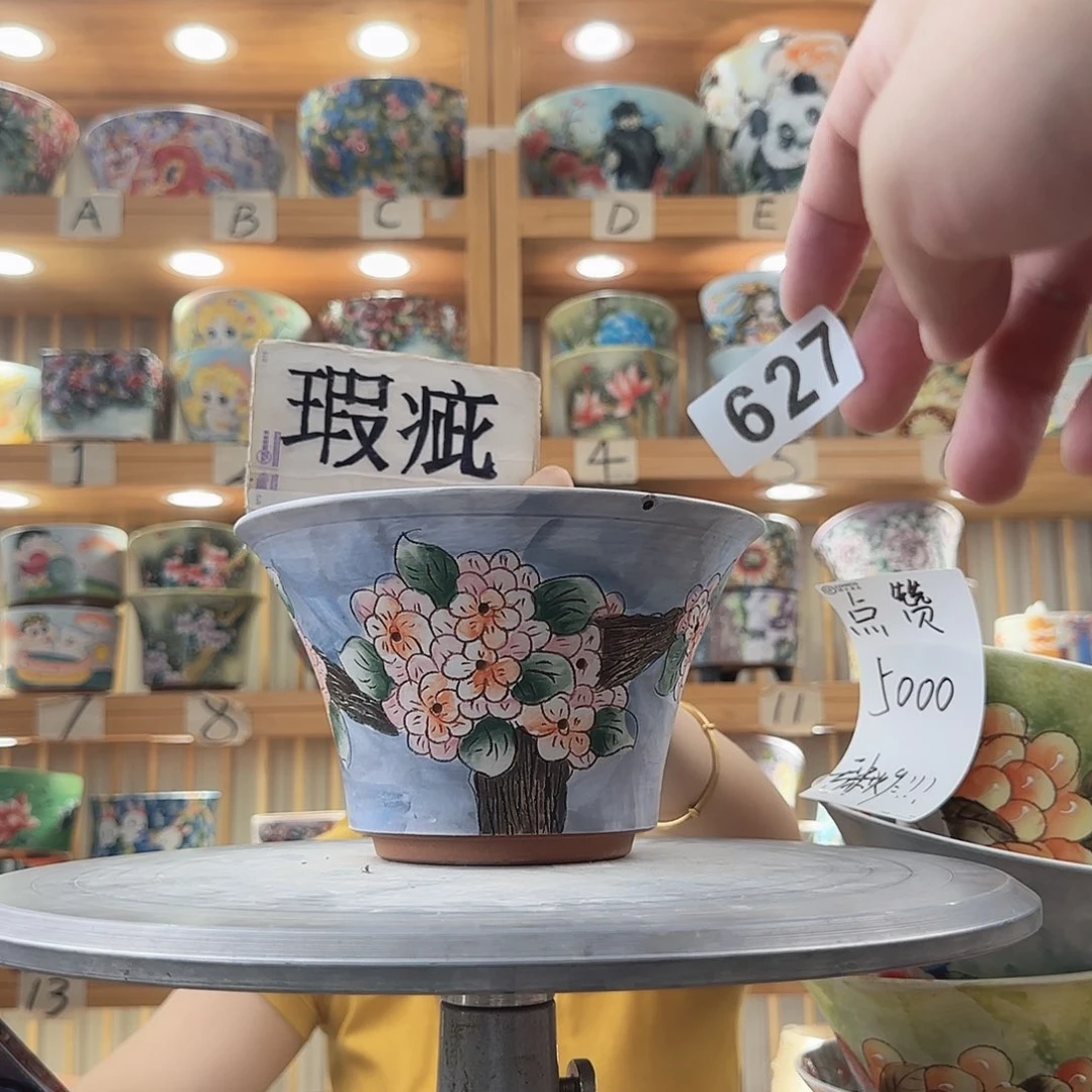 瓷片瑕疵瑕疵瑕疵瑕疵瑕疵瑕疵
