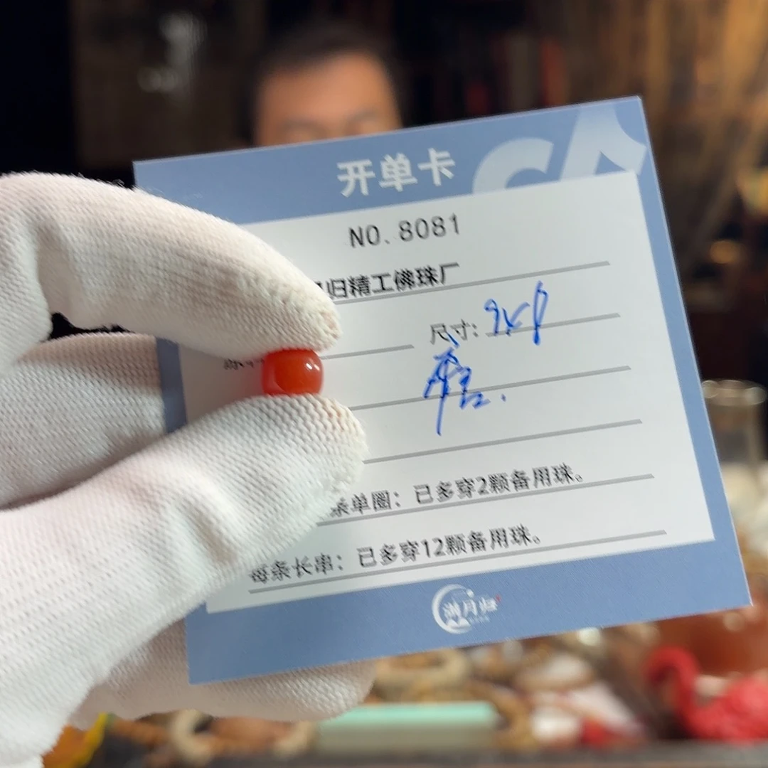 痞***爷星月菩提手串源头工厂