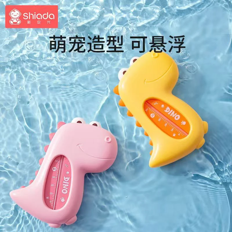 婴儿水温计显示器新生儿童宝宝专用洗澡沐浴测水温表温度计卡家用