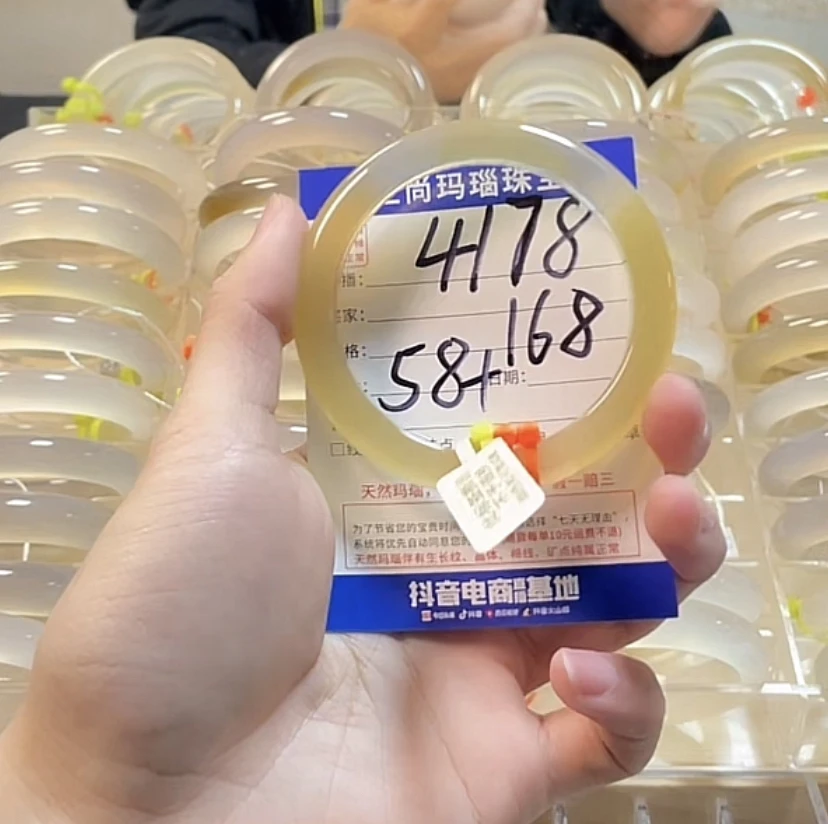纯天然玛瑙手镯4178