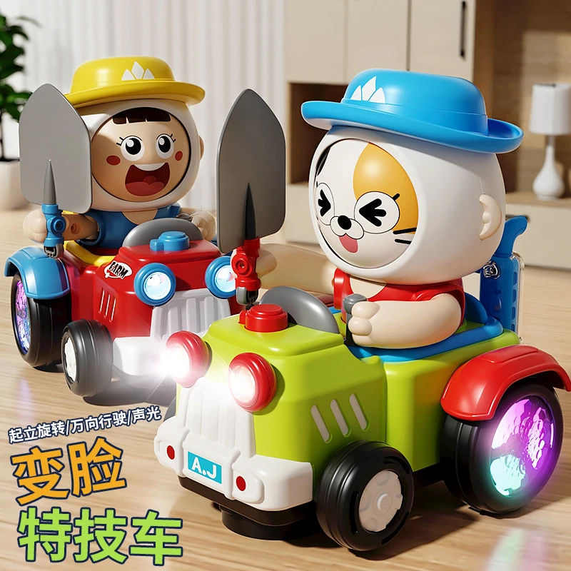 酷炫变脸特技车川剧变脸多种表情奥秘趣味玩具儿童节生日礼物推荐