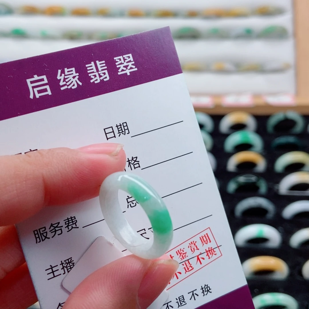 哦***咻未镶嵌戒指翡翠圈口8