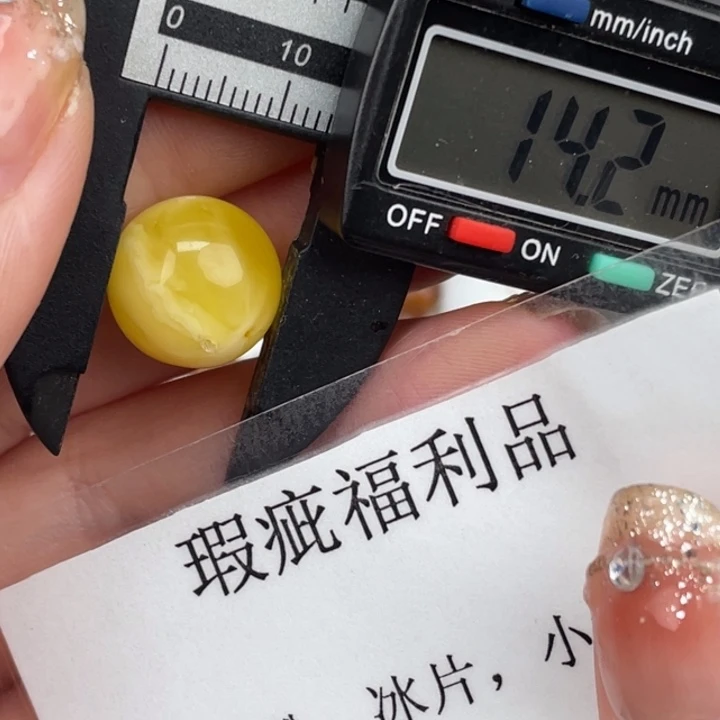 未镶嵌琥珀裸石微瑕735