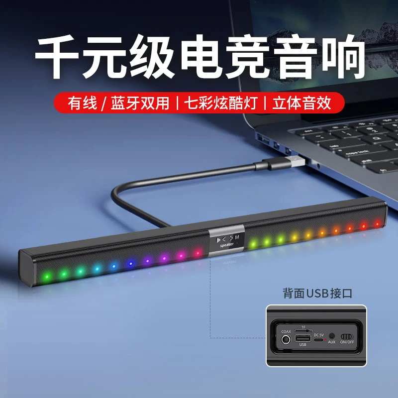 客厅电视回音壁立体环绕音响高音质重低音震撼八发声单元蓝牙音箱