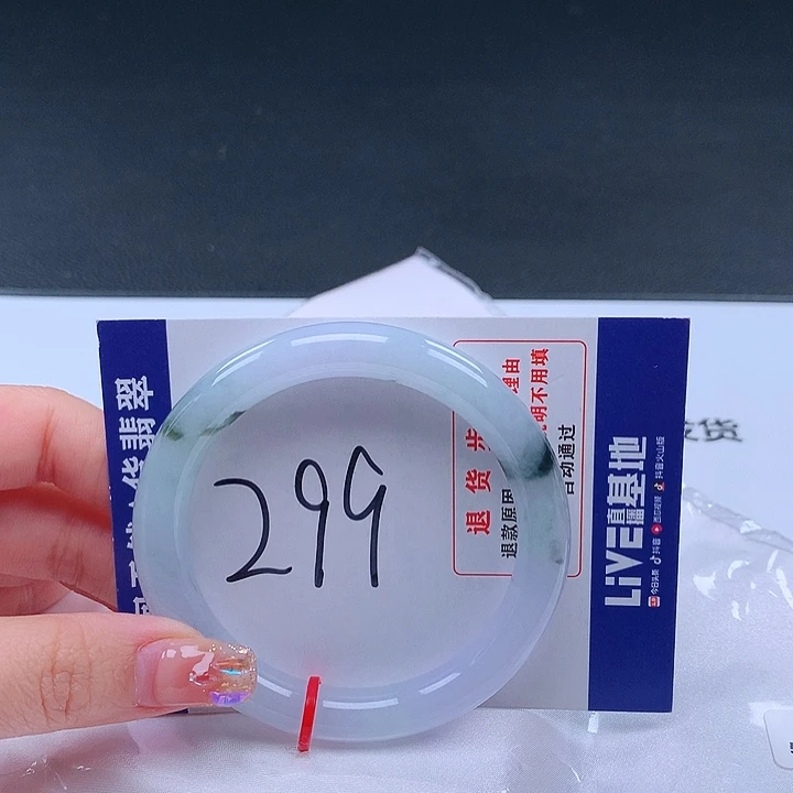 翡翠手镯未镶嵌000954手镯