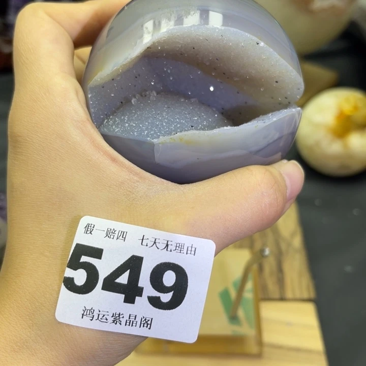 紫晶未镶嵌大型摆件（非配饰）