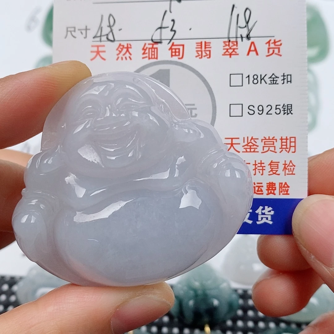 颈饰未镶嵌翡翠挂件