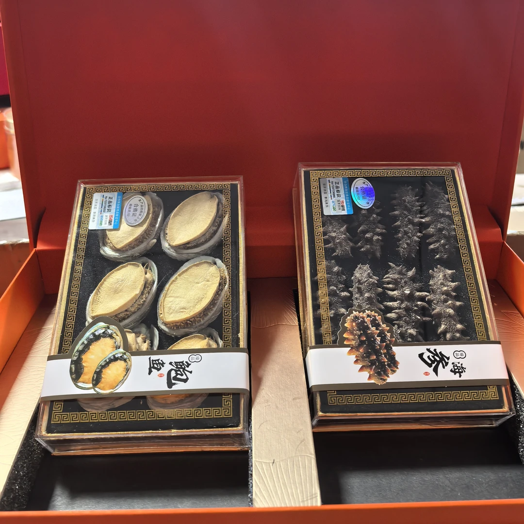 海参鲍鱼干货礼盒适合中秋节送长辈领导的礼品