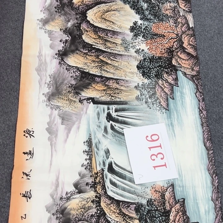 竖款早上好来咯来咯来个