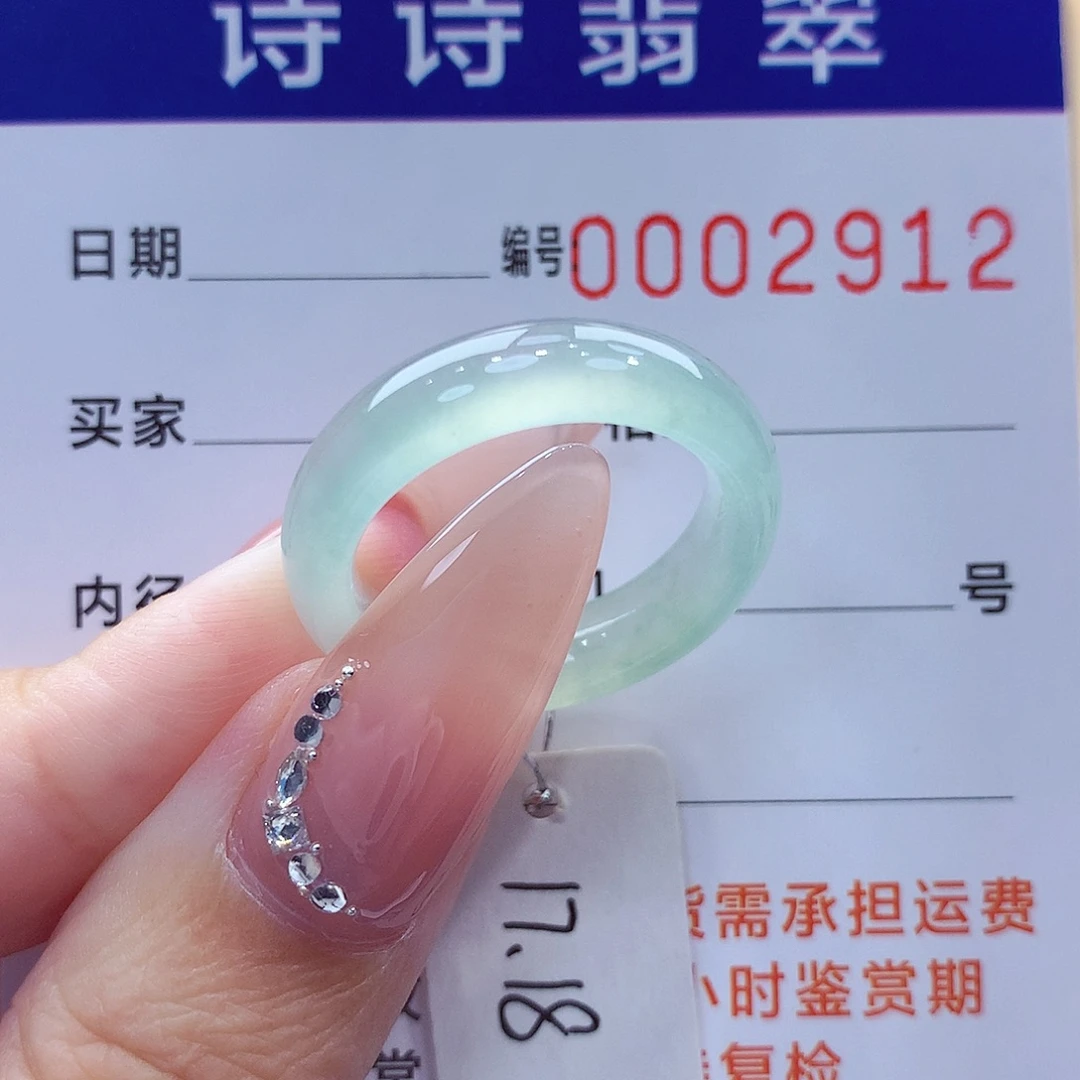 未镶嵌戒指翡翠缅甸A货