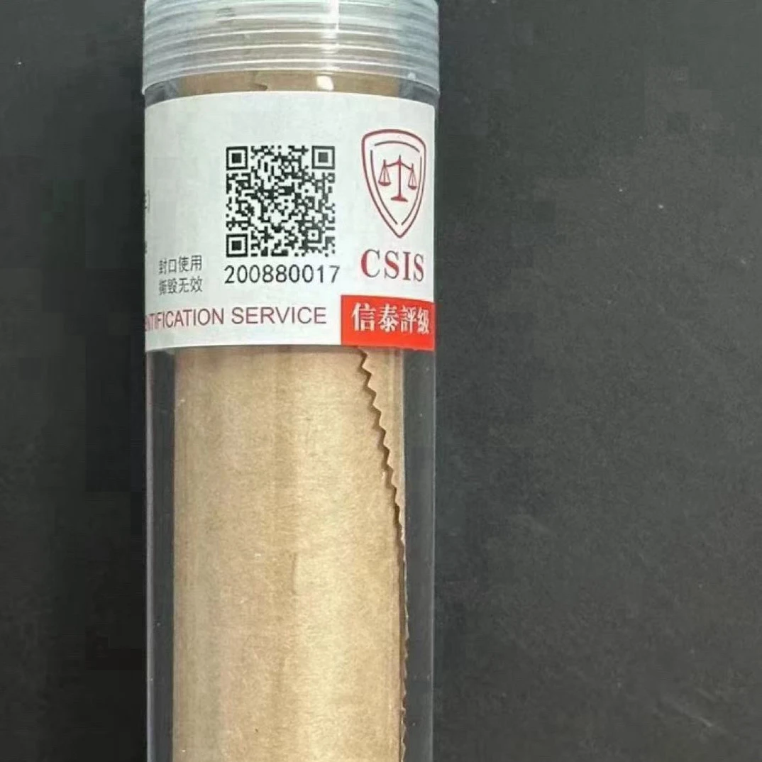 【五五退市钱币】中国硬币W56000000000005卷