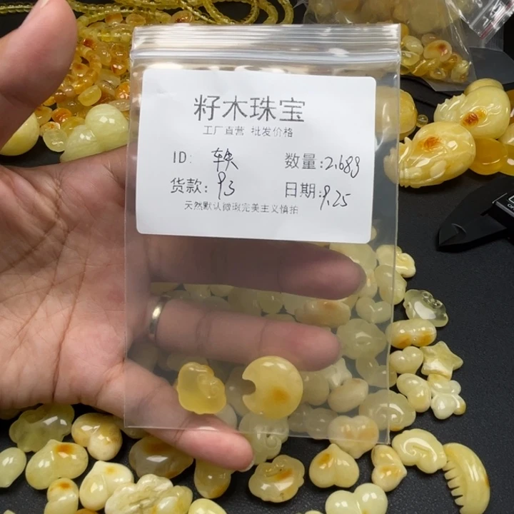 轶***儿琥珀未镶嵌裸石蜜蜡