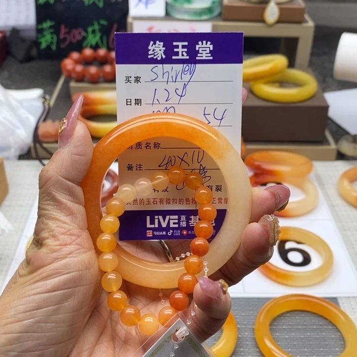 石英质玉（黄龙玉）手镯未镶嵌-****?