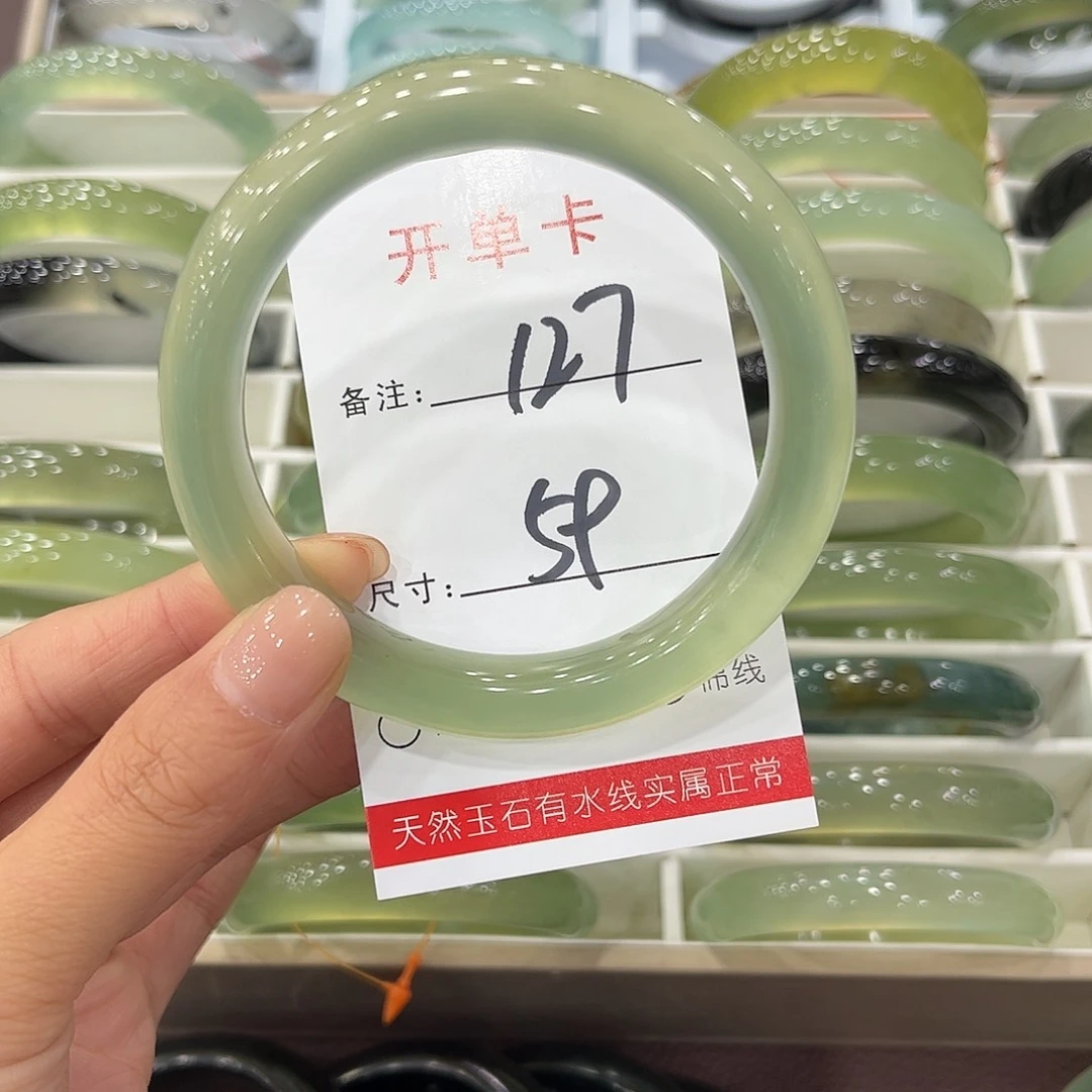 君***歌蛇纹石玉未镶嵌手镯