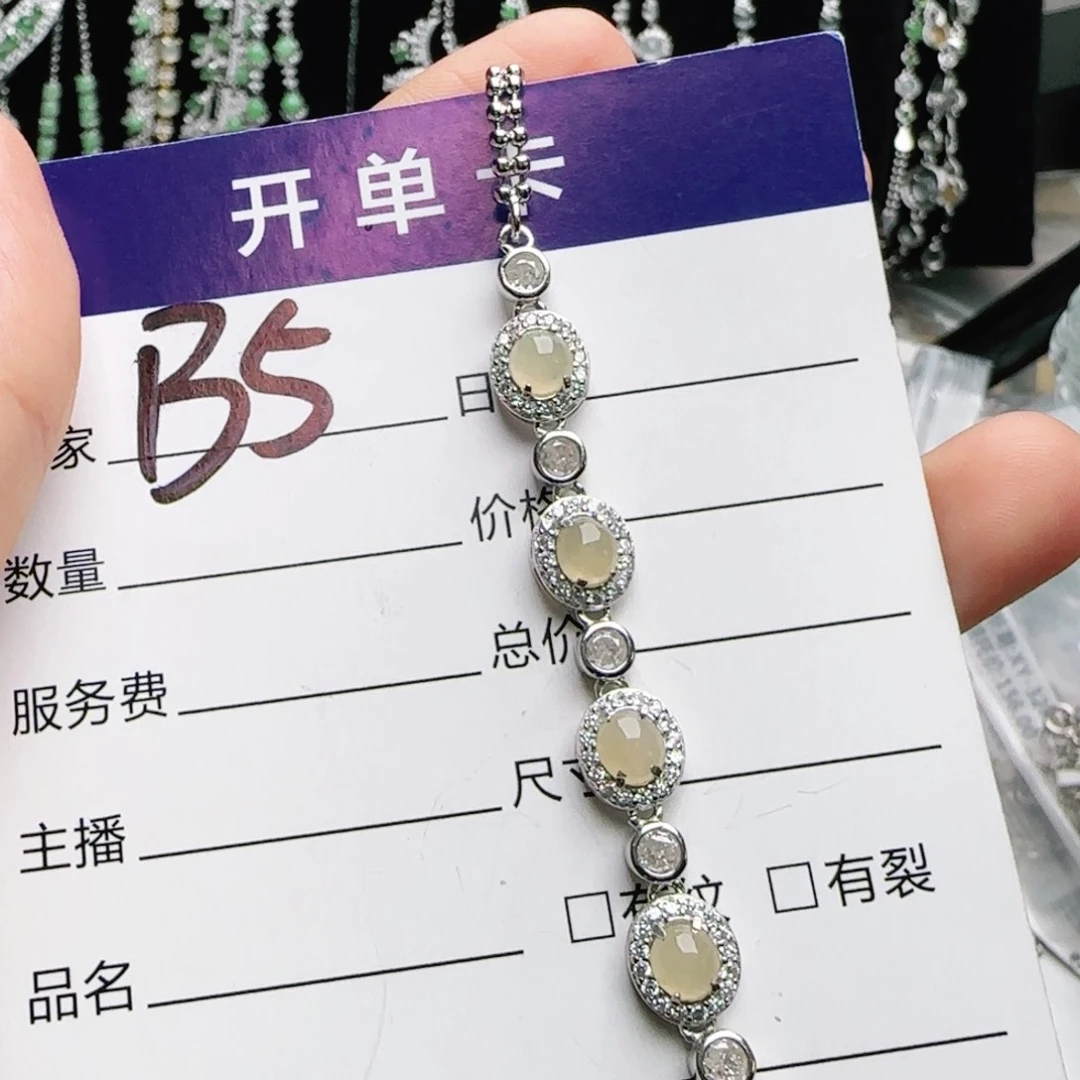 银S925镶嵌手链翡翠