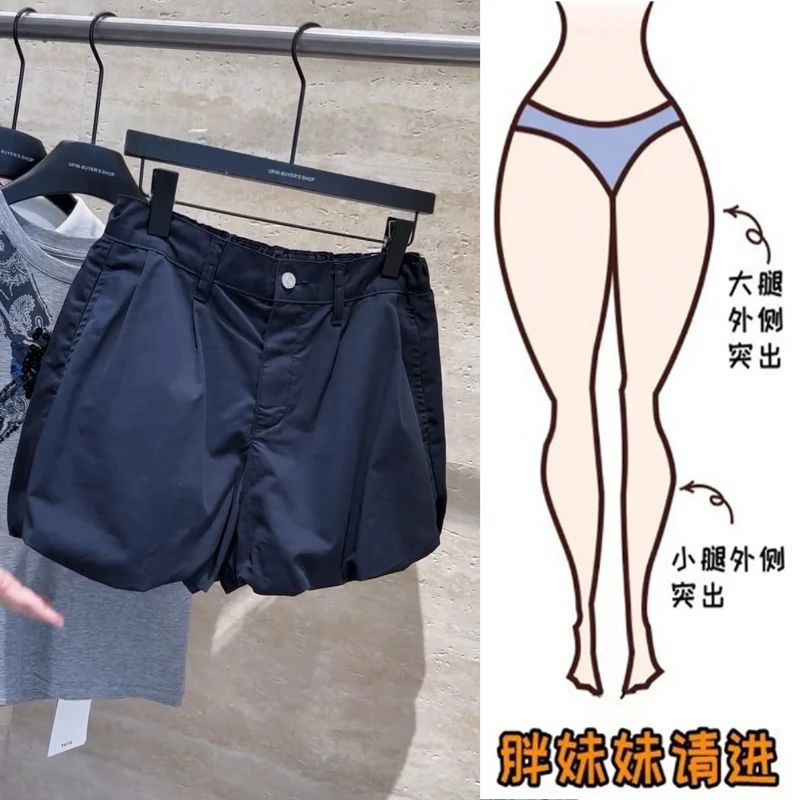 Aimeerosa/艾洛莎2025夏季薄款速干花苞短裤女小个子简约阔腿短裤