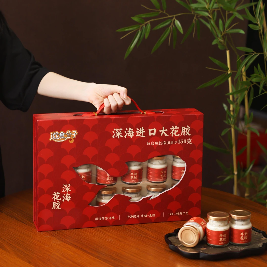 『新品』牛奶花胶礼盒