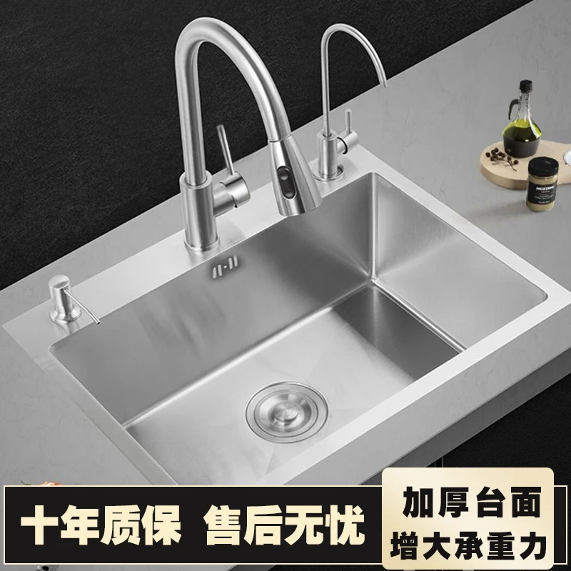 304不锈钢厨房水槽大单槽洗菜盆7240 7245 7540 7542 75*45 78*43