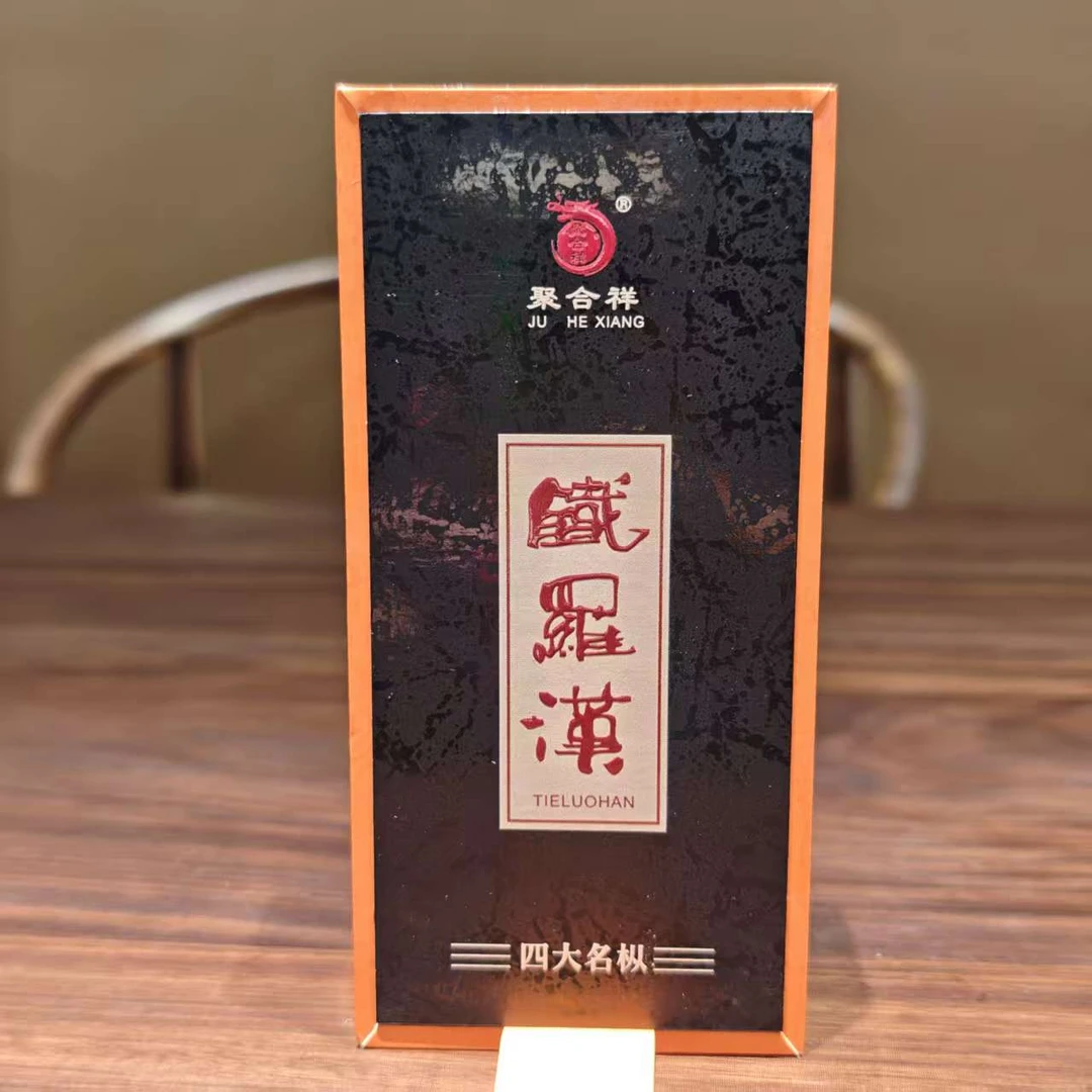 武夷正岩【铁罗汉】2泡装