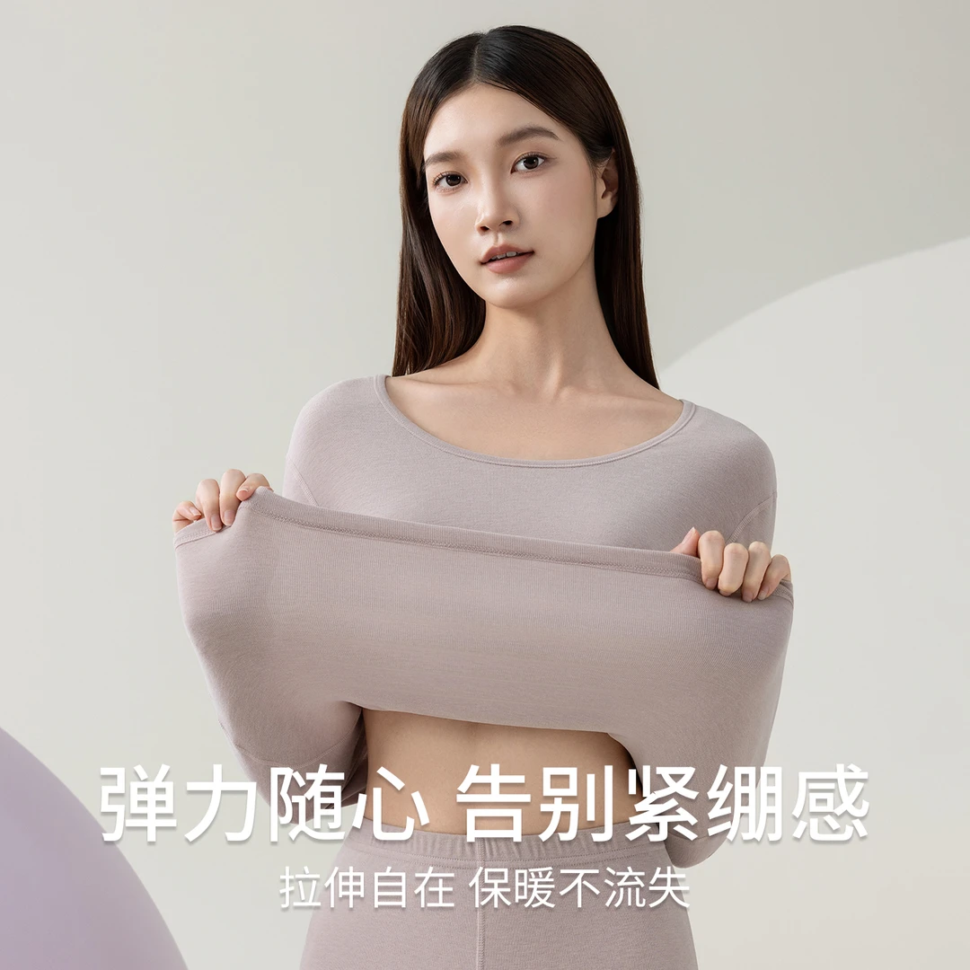 保暖女保暖衣套装秋衣秋裤内衣秋冬打底内搭圆领日常保暖内衣女款