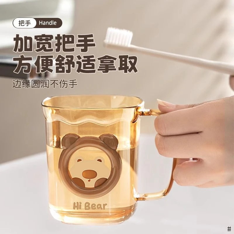 家用漱口杯男女孩牙刷杯子情侣洗漱杯水杯一家三口牙缸小海刷牙杯