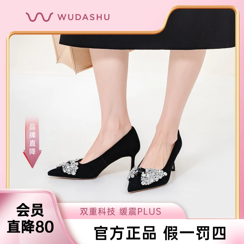 穿高跟鞋的吴大叔气垫缓震法式优雅水钻不对称蝴蝶结尖头高跟鞋女