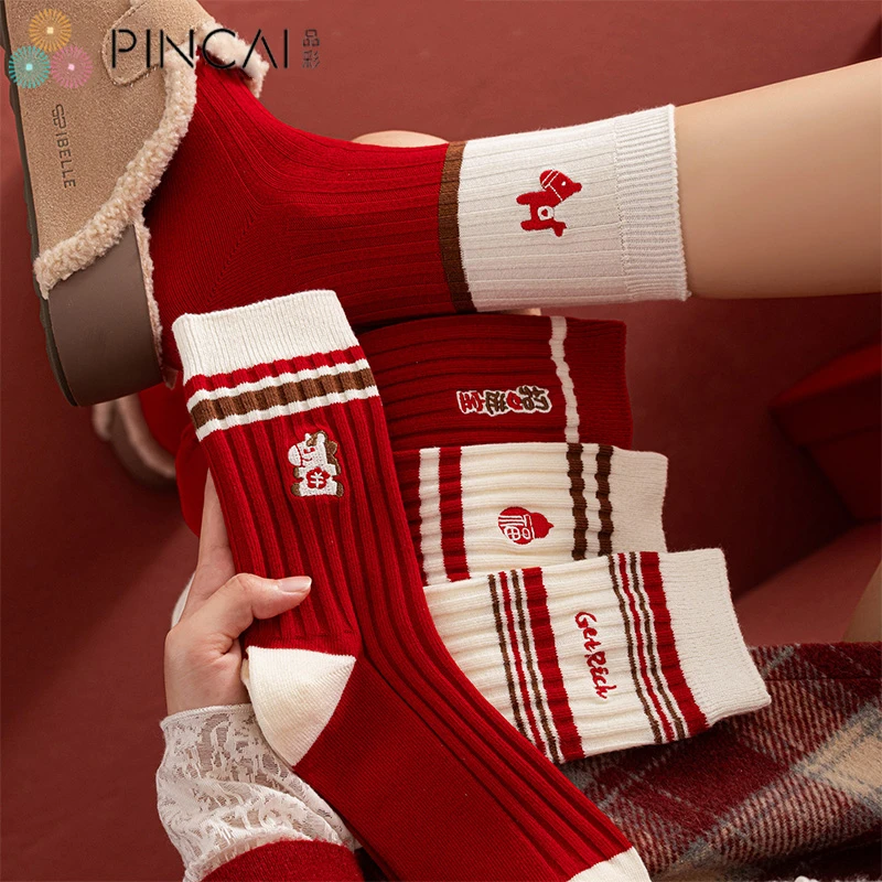 纯棉2026年马年本命年红袜子女秋冬男女同款新年发财暴富红色袜子