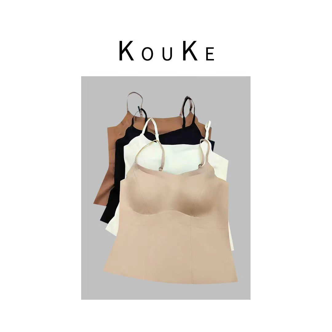 kouke吊带背心女夏季美背防走光