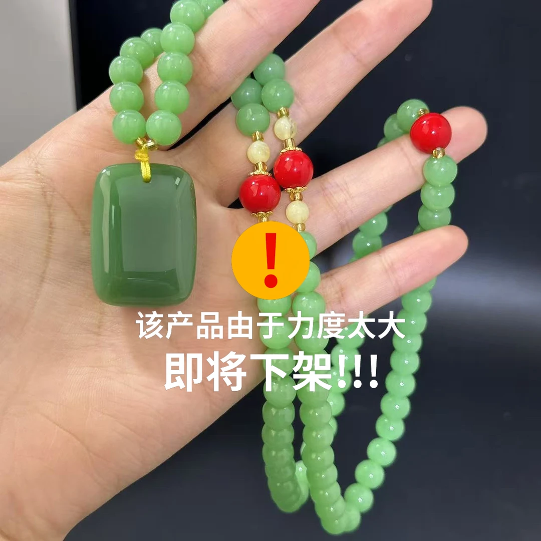 温润晴水绿无事面包牌吊坠A18-01