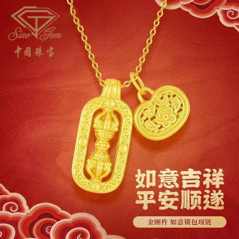 中国珠宝 链子925银 金刚如意包项链生日七夕情人节礼物送女友