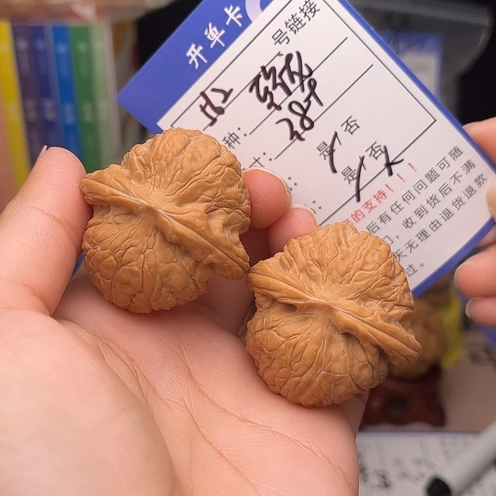 文玩核桃手捻核桃562