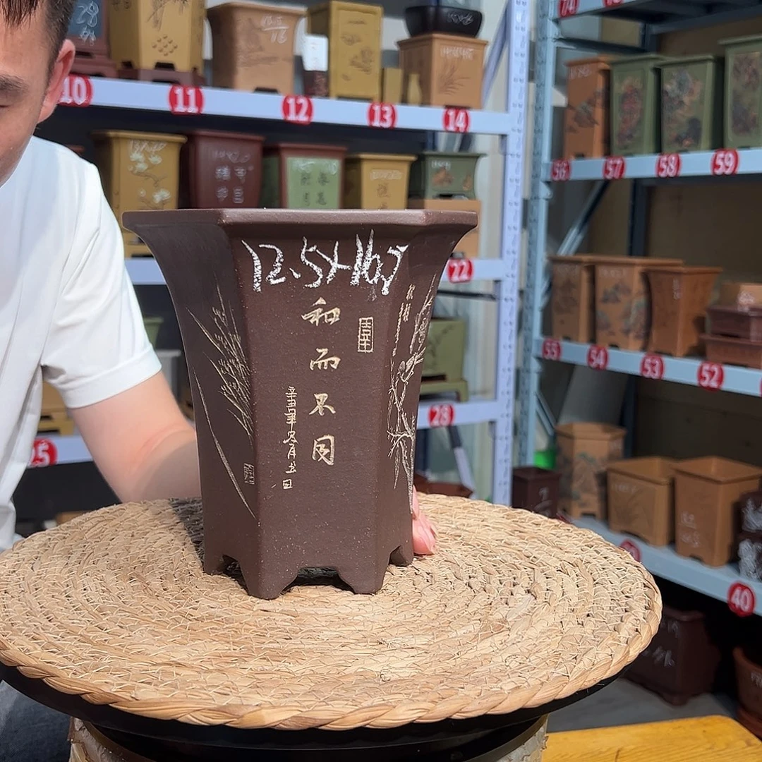 天心紫砂手工花盆