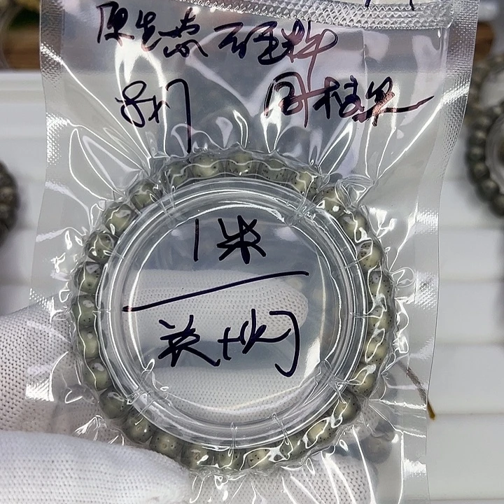 *****星月菩提吊坠福利