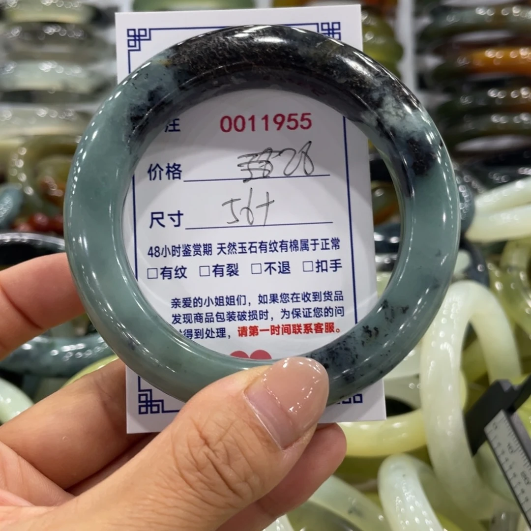 未镶嵌蛇纹石玉手镯北*星