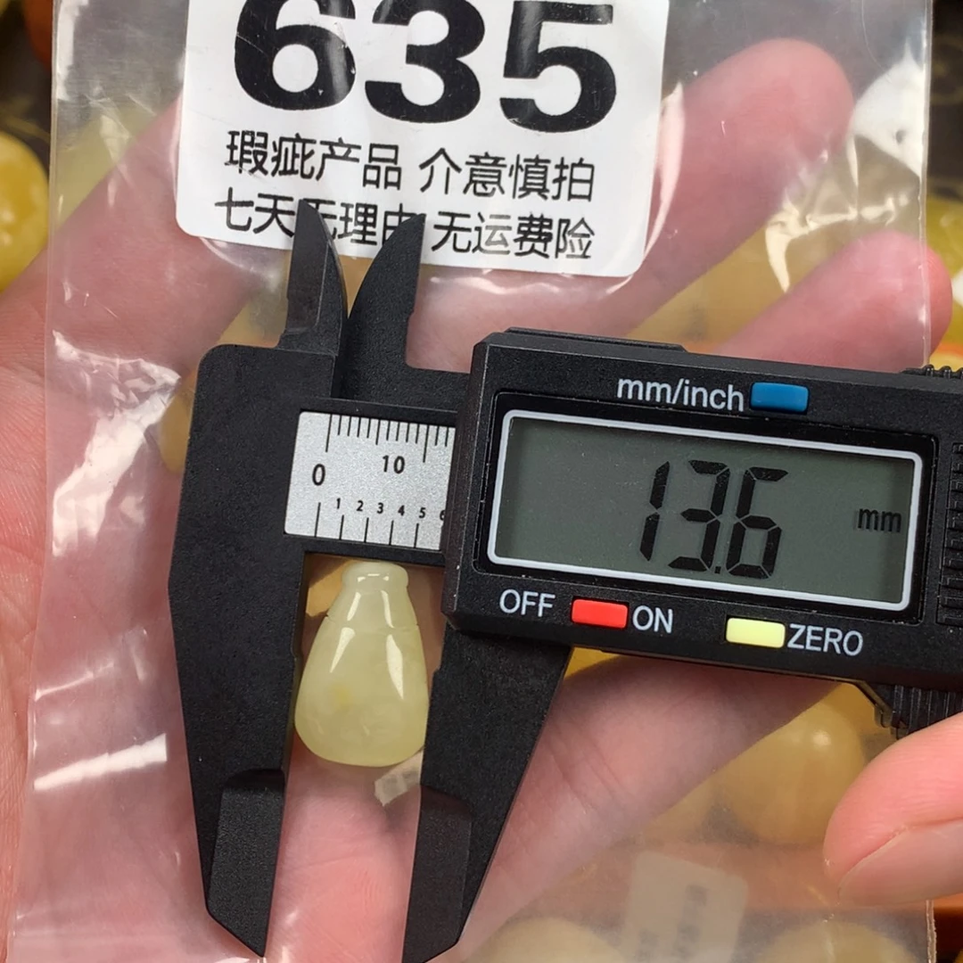 蜜蜡未镶嵌珠宝奇石裸石