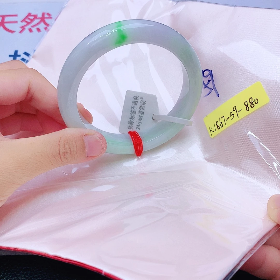 未镶嵌手镯翡翠我