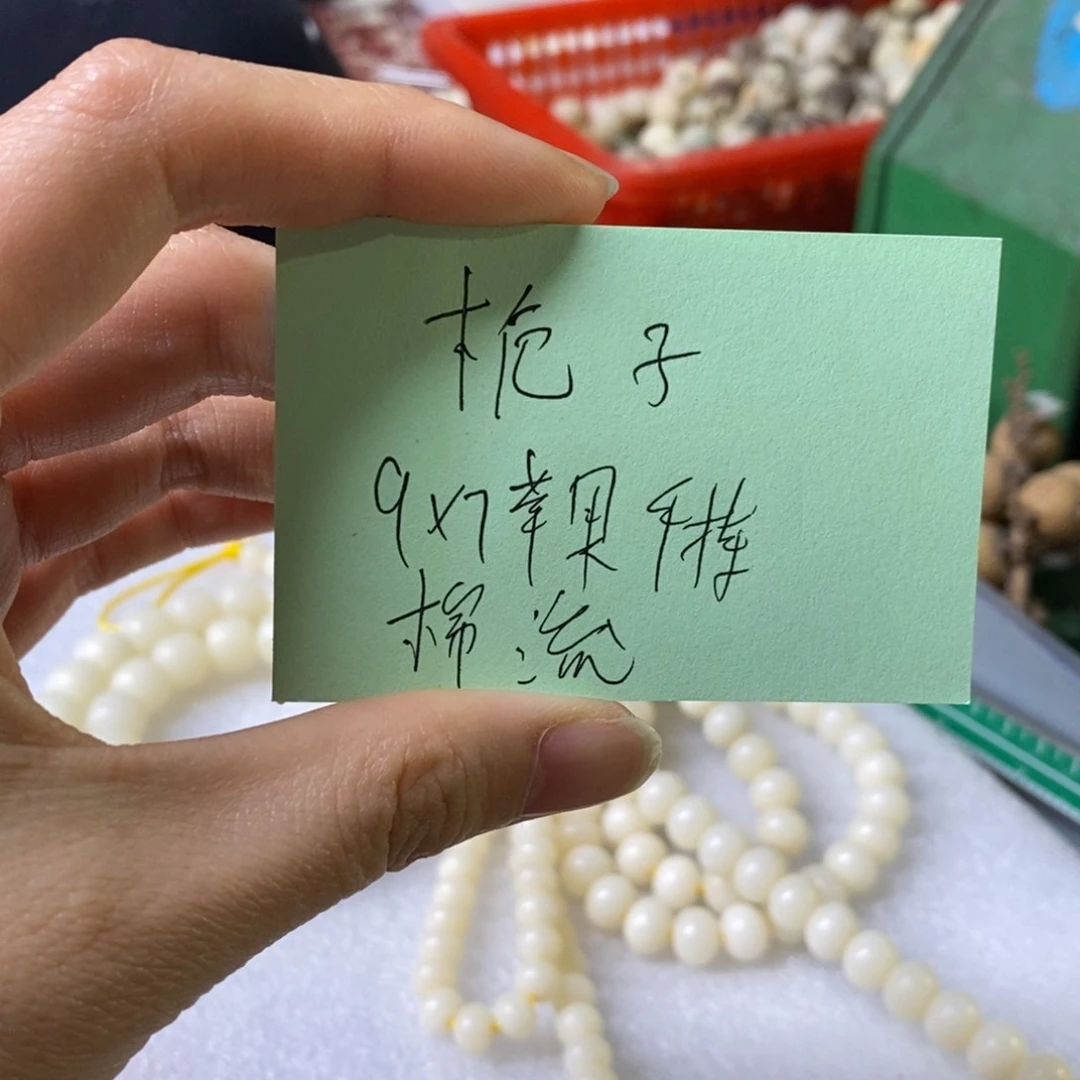菩提根/象牙果吊坠栀*花栀子花