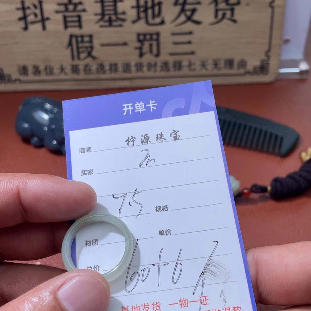 *****和田玉未镶嵌颈饰