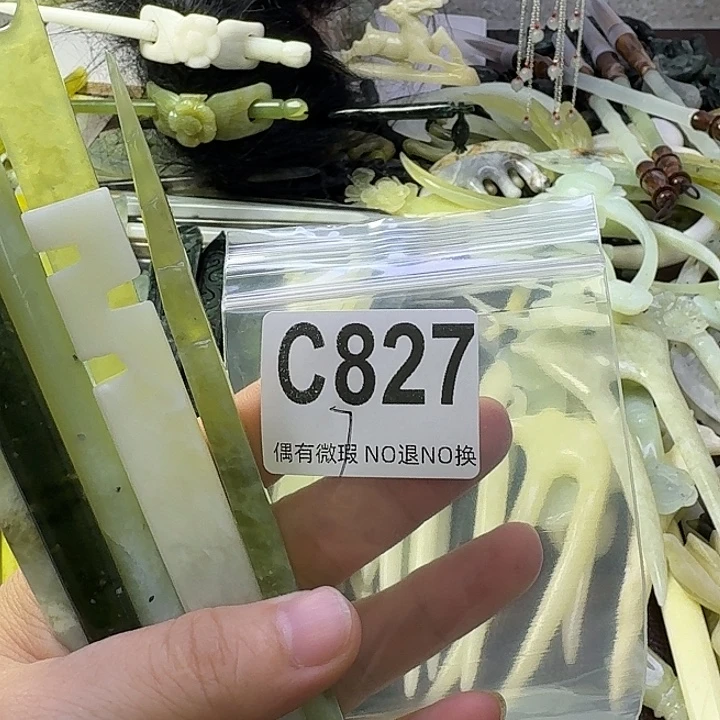 唐***妇合金蛇纹石玉发饰