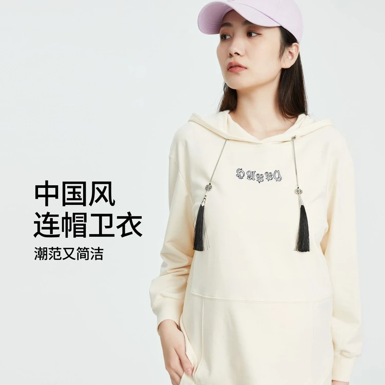 孕妇中国风连帽卫衣针织毛圈2025款春装时尚款遮肚子上衣6231123