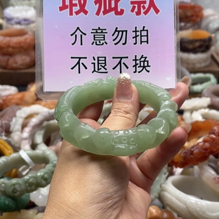 北***阳未镶嵌手镯石英质玉