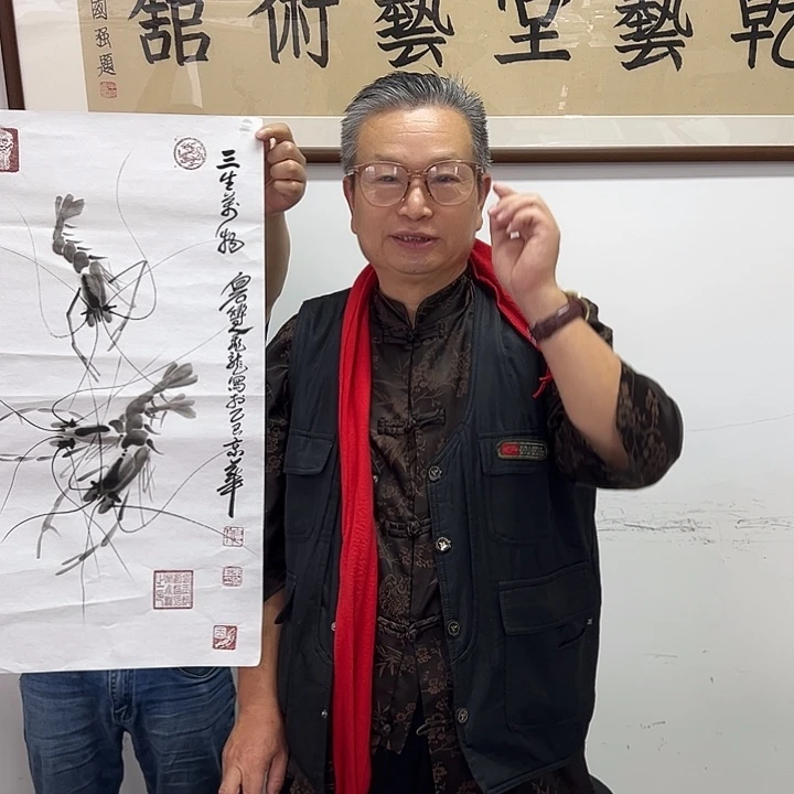 国画以文会友荣老师
