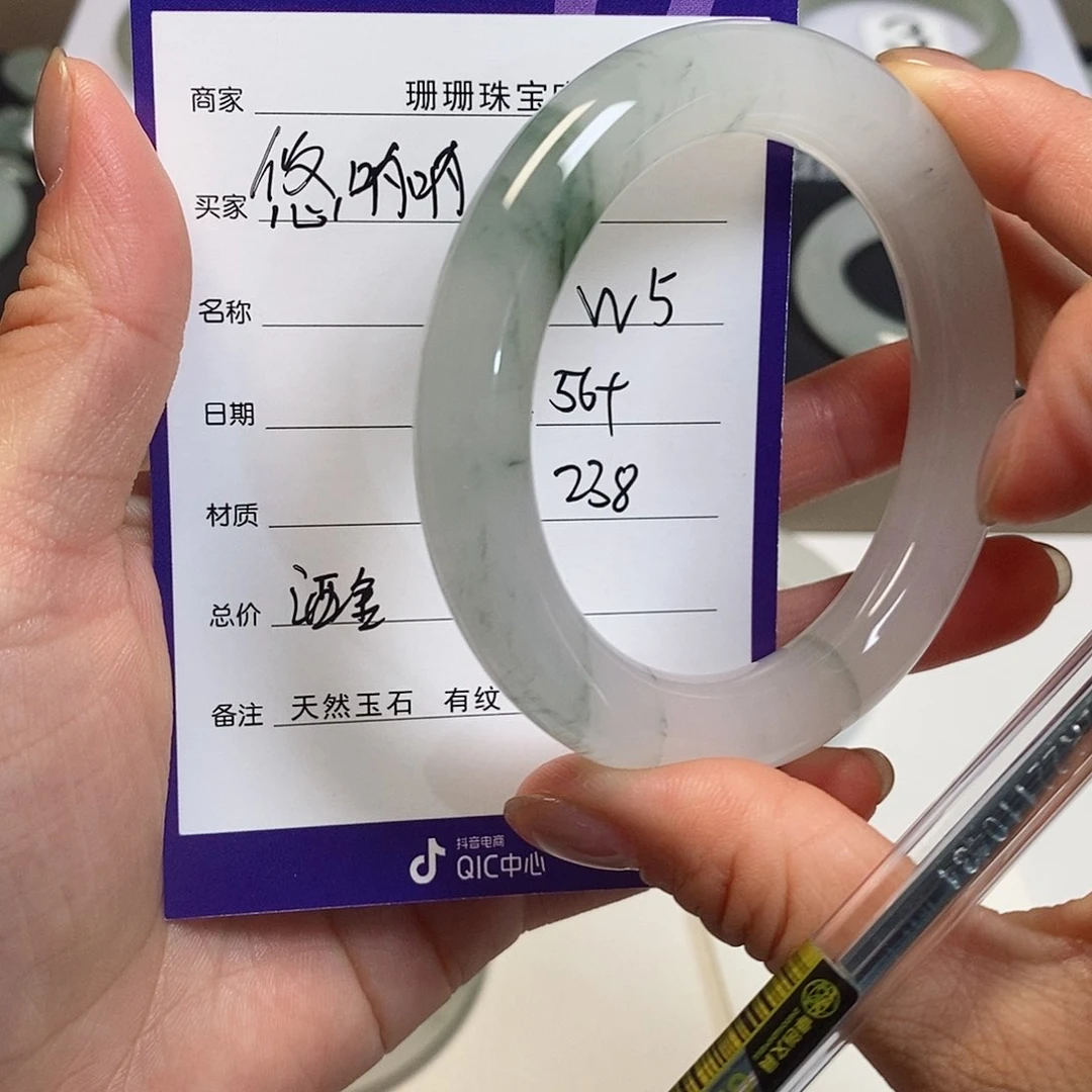 悠***呐石英质玉（金丝玉）手镯未镶嵌