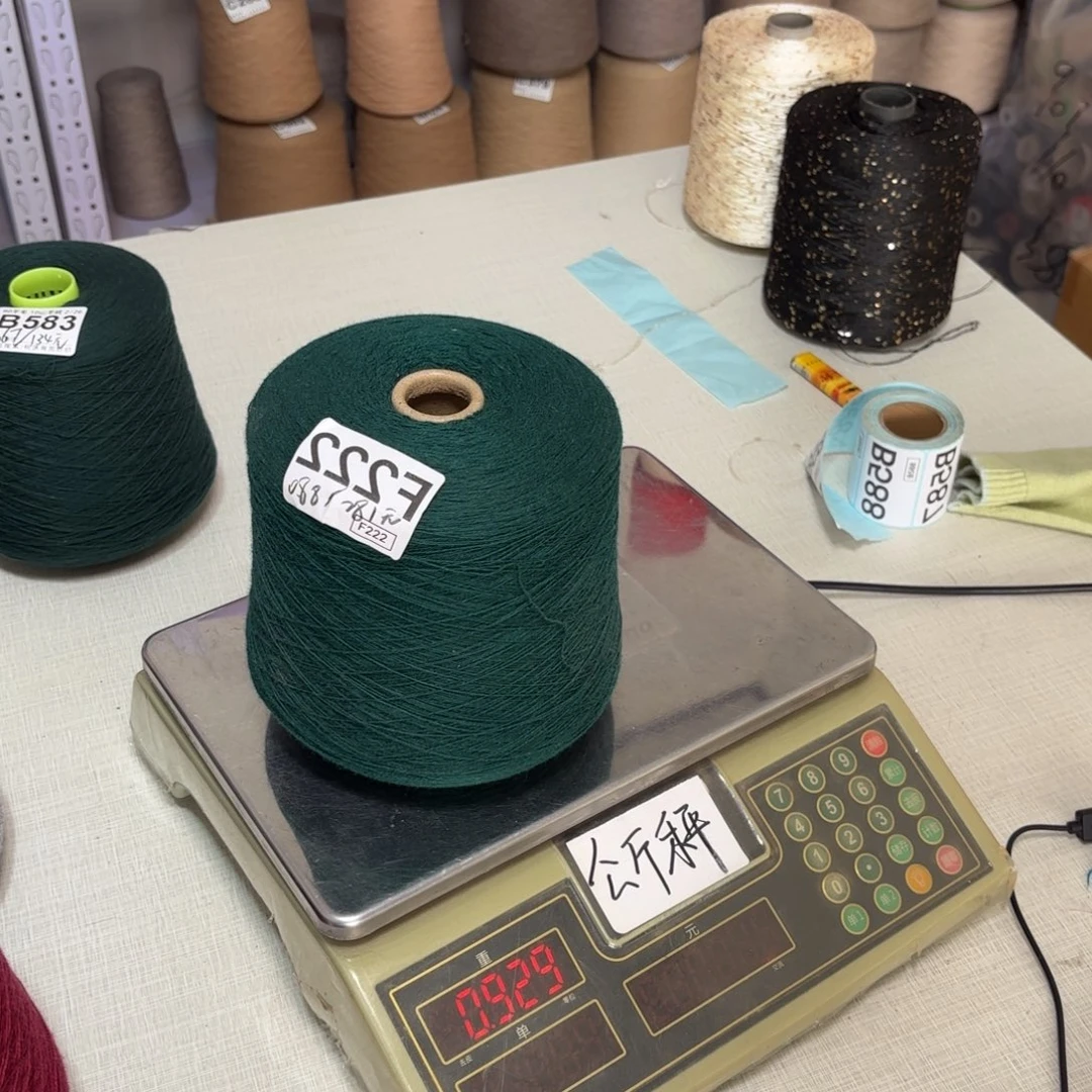 羊毛F222号，8020墨绿，，，净重880克