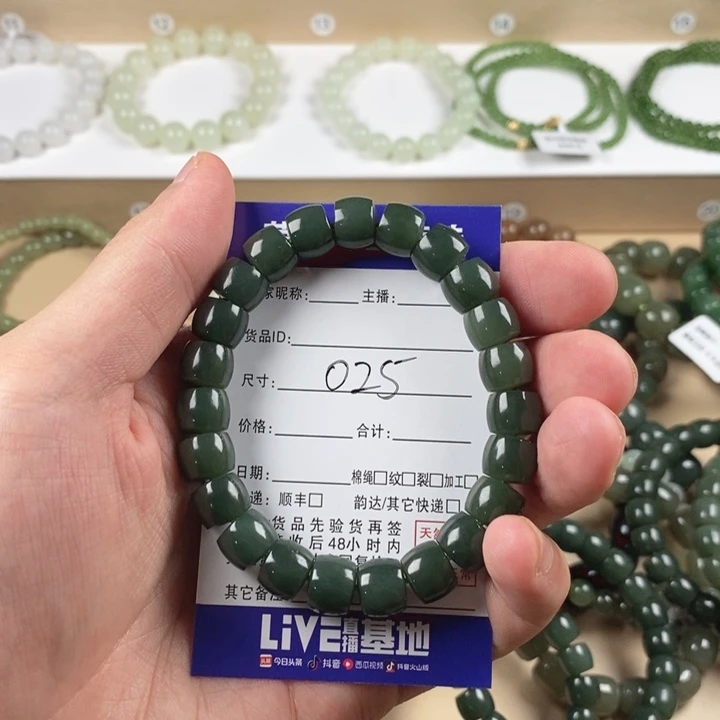 ****༊未镶嵌手链和田玉