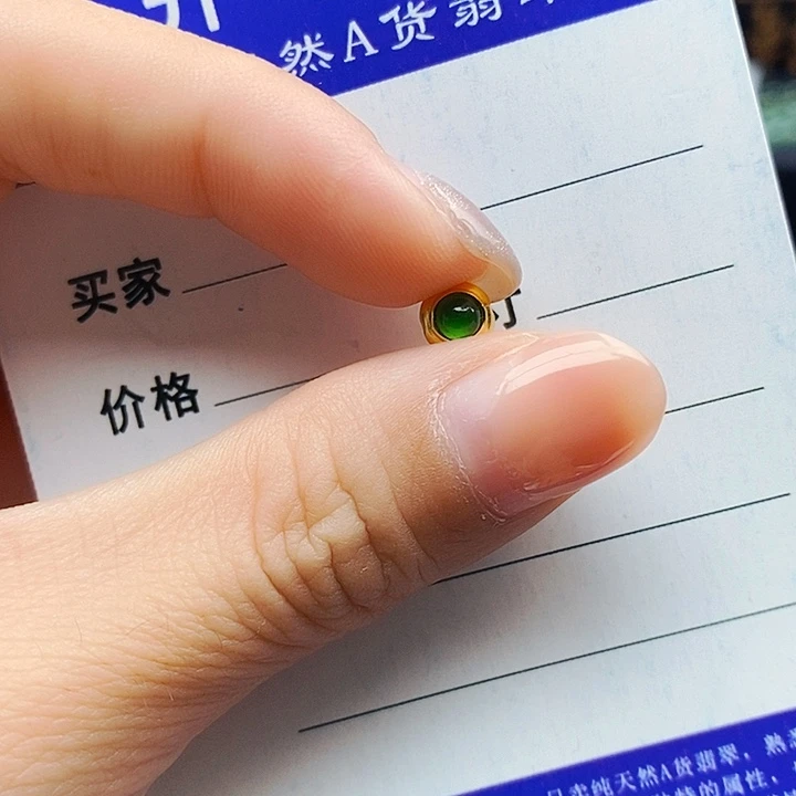 翡翠未镶嵌手串翡翠