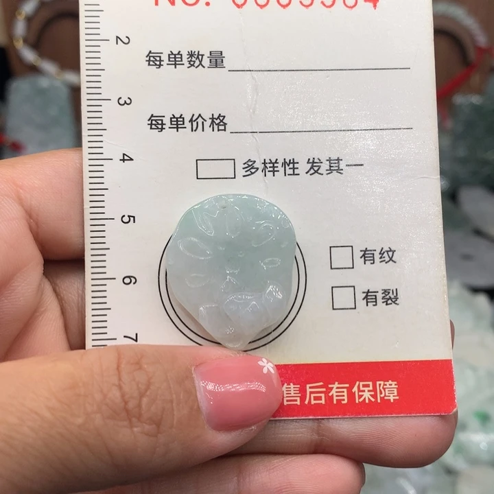 颈饰未镶嵌翡翠11