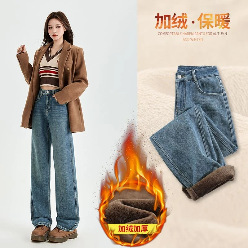 秋冬小个子【单裤、加绒】宽松直筒阔腿裤显瘦女保暖厚款高腰牛仔裤