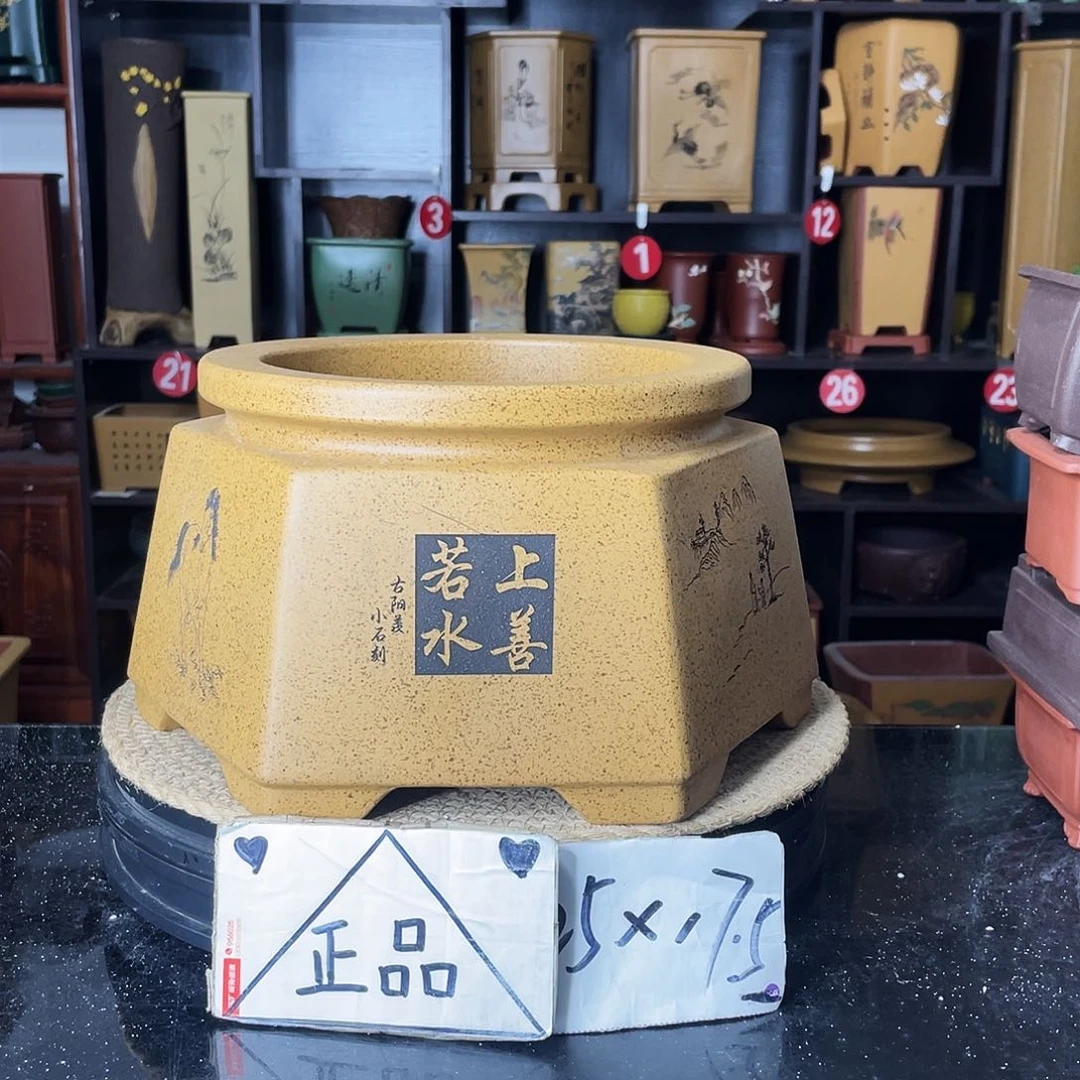 紫砂紫砂艺术紫砂工艺